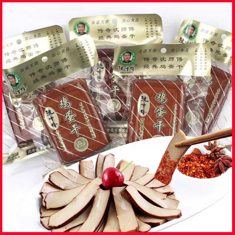 沈師卵乾150g/袋醤香り全箱50包賞味期限270日レジャースナック|undefined