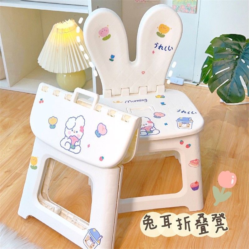 家用折叠凳子小马扎矮凳换鞋学生出租房神器可爱兔耳儿童宝宝板凳|undefined