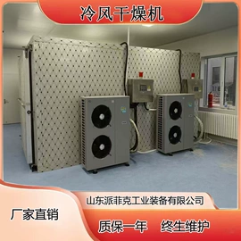 箱式干燥设备;带式干燥设备;其他干燥设备