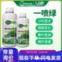 元素定制微量果树冲施肥