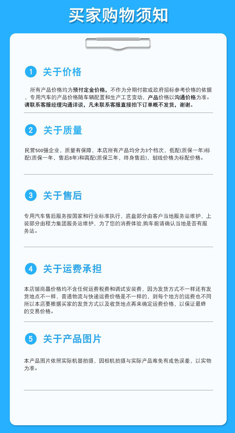 O1CN01CyvXcP1q425Q9RNCa_!!2220