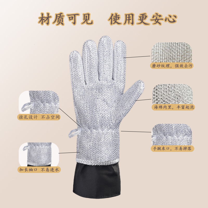 실크 헝겊 가정용 다기능 청소 청소 패드 방수 안티 스케일링 미끄럼 방지 기모 두껍게 정렬 된 식기 세척 장갑 실버
