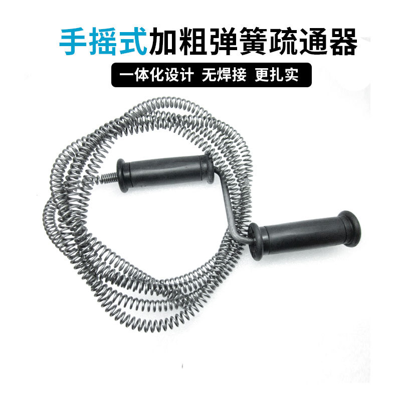 加粗钢丝下水道弹簧疏通器规格粗簧手摇式管道疏通五金工具