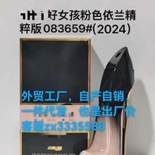 _ȷɫm߸ЬŮʿˮ܇d޹ϞTo˪ԡ¶־