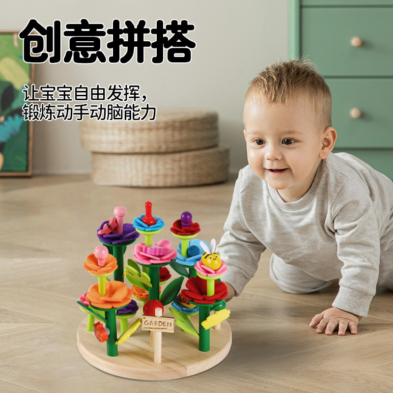 Bloques de construcción transfronterizos para niños Juguetes de madera para jardín Variedad educativa para niñas Traje de jardín Bloques de construcción DIY creativos