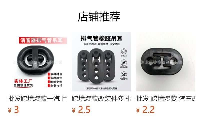1434C8 Peugeot Turbocharger Air Pipe Sealing Ring Is Suitable for 206/207/307/308/407