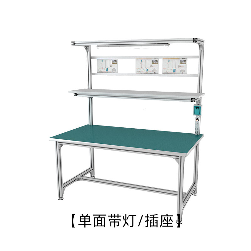 静電気防止作業台作業場作業台片面アルミニウム合金作業台静電気防止ライン作業台|undefined