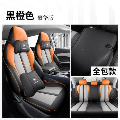 Modelə uyğun (Original) oturacaq örtükləri: Car Seat Cover, Four-Season Universal - yuan-plus-dedicated-five-seat-deluxe-edition-black-and-orange-rear-all-inclusive-exclusive-for-yuan-plus