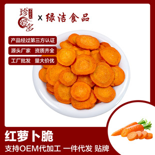 �羳���ں��}����Ƭ���bÓˮ�߲˸ɼ�ʳ��ʳ���}����1kgɢ�b���l