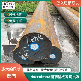 不锈钢圆棒;工业圆钢;冷拉钢