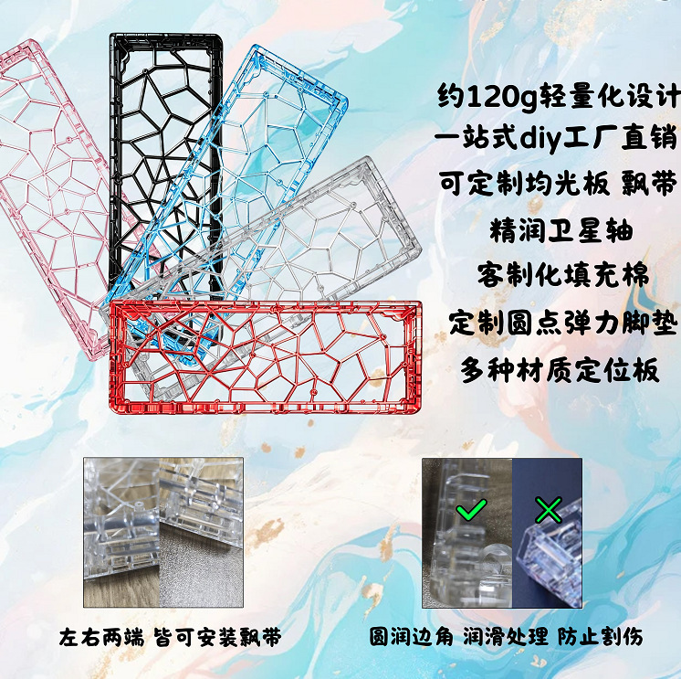 Hollow Transparent Keyboard Protective Case Standard 60-Hole Holy60 Customized Modification Wooting Xiaoye61