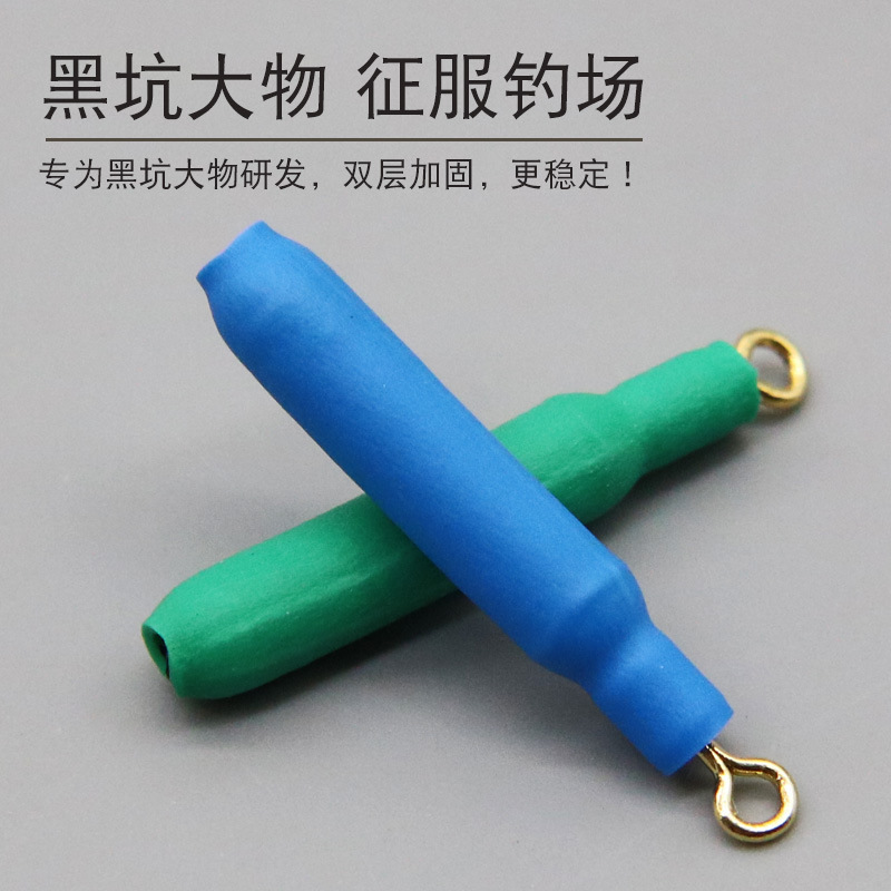 Boss Big Fish Float Seat Resilient Bulk Reinforced Plug-in Float Seat Head Fishing Sliding Ticket Seat Big Fish Line Assembly Accessories