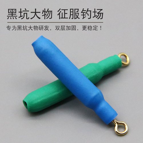 Boss Big Fish Float Seat Resilient Bulk Reinforced Plug-in Float Seat Head Fishing Sliding Ticket Seat Big Fish Line Assembly Accessories