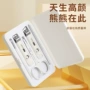多色飞溅修脚卡通指甲刀