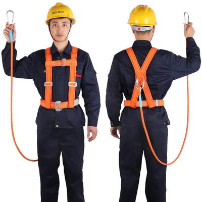 哥尔姆高空安全绳套装空调安装施工作业腰带保险带防坠落安全带