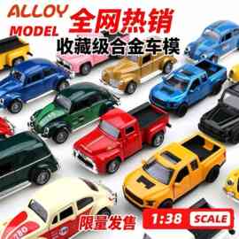 跨境1:38经典复古老爷车皮卡合金汽车模型回力儿童玩具小车批发