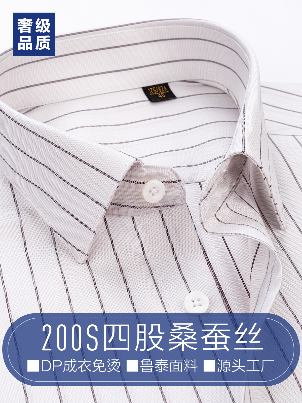 Camisas de seda de morera de alta calidad sin escaldar, camisa de casada de almidón de estilo casual para hombres, ropa de trabajo a rayas, 200 piezas de 4 hebras personalizadas