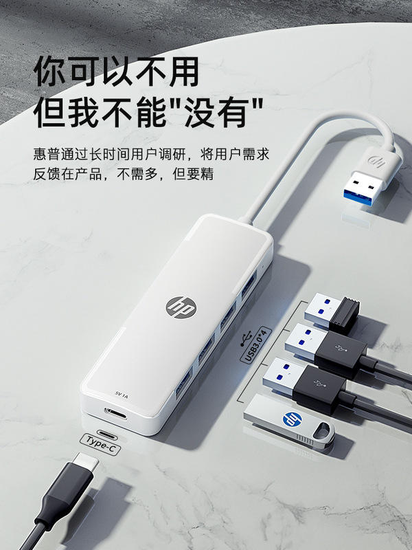 USB プラグ マルチインターフェイス ドッキング ステーション 多機能ハブ ハブ アクセサリ ラップトップ USB フラッシュ ドライブ アダプタ キー|undefined