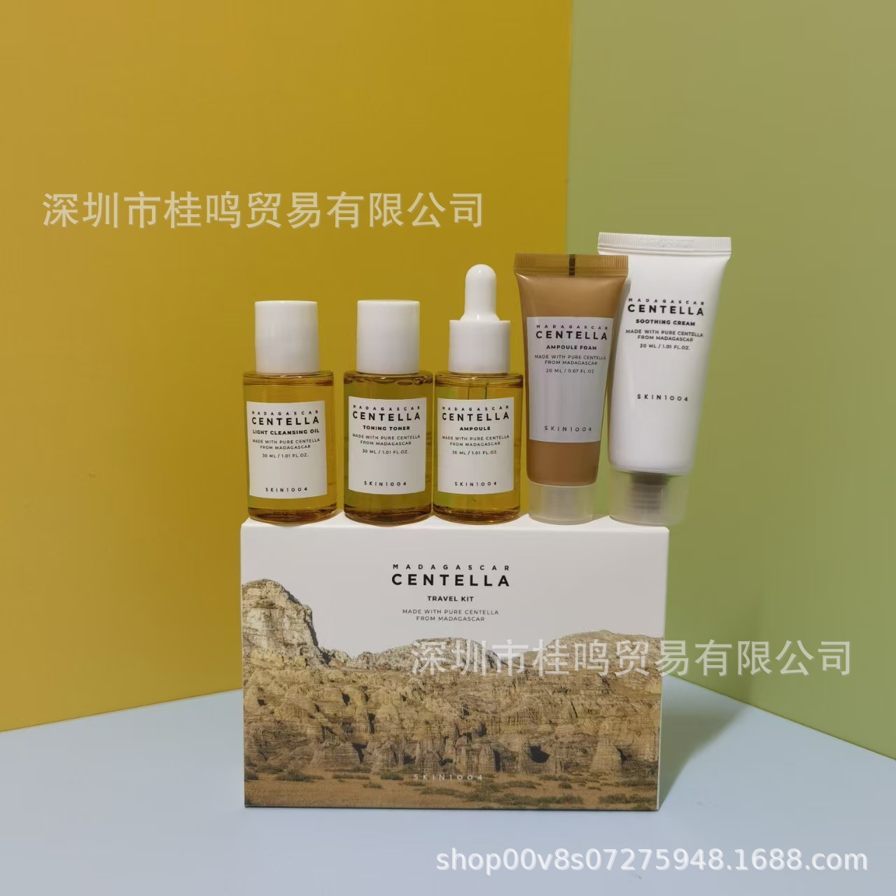 SKIN1004 SKIN100