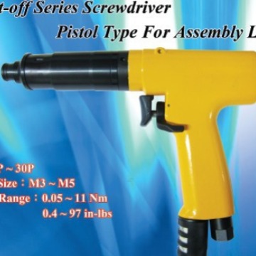 批发NR新捷NEW RAPID品牌枪型扭力自动停止气动螺丝刀24P30K