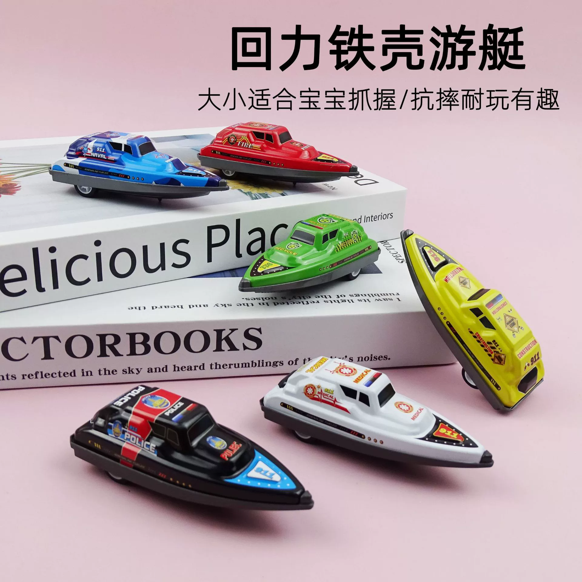 Детские игрушки, мультяшные железные яхты с откатным механизмом, подарки для детского сада, конфеты, мелкие игрушки, оптовые поставки от производителей для трансграничной торговли