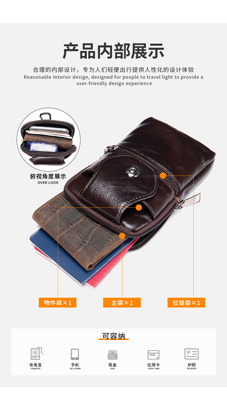 男士腰包阿里-1_05.jpg