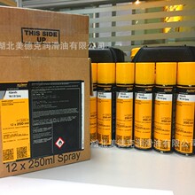 KluberalfaYM3-30SprayL늻h͝250MLƿ