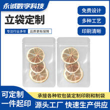 ��ʳ��؛�ܷ������ə���Ƭ�����X���������b���ջ���һ���԰��b��