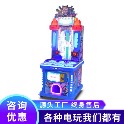 Shikewei children Whac-A-Mole large Games City equipment Game room adult entertainment commercial children RIZ-ZOAWD