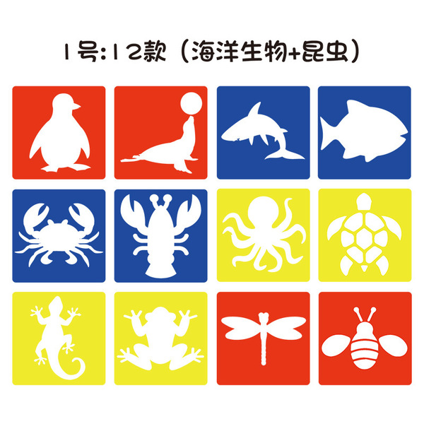 Children's template with animals