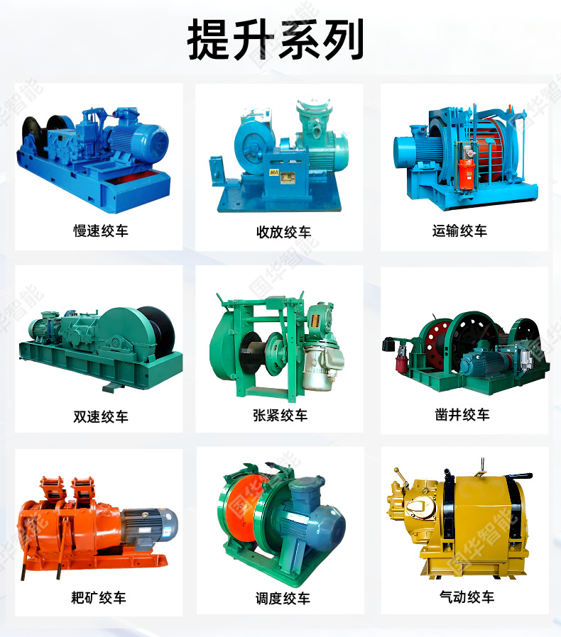 提升系列.png