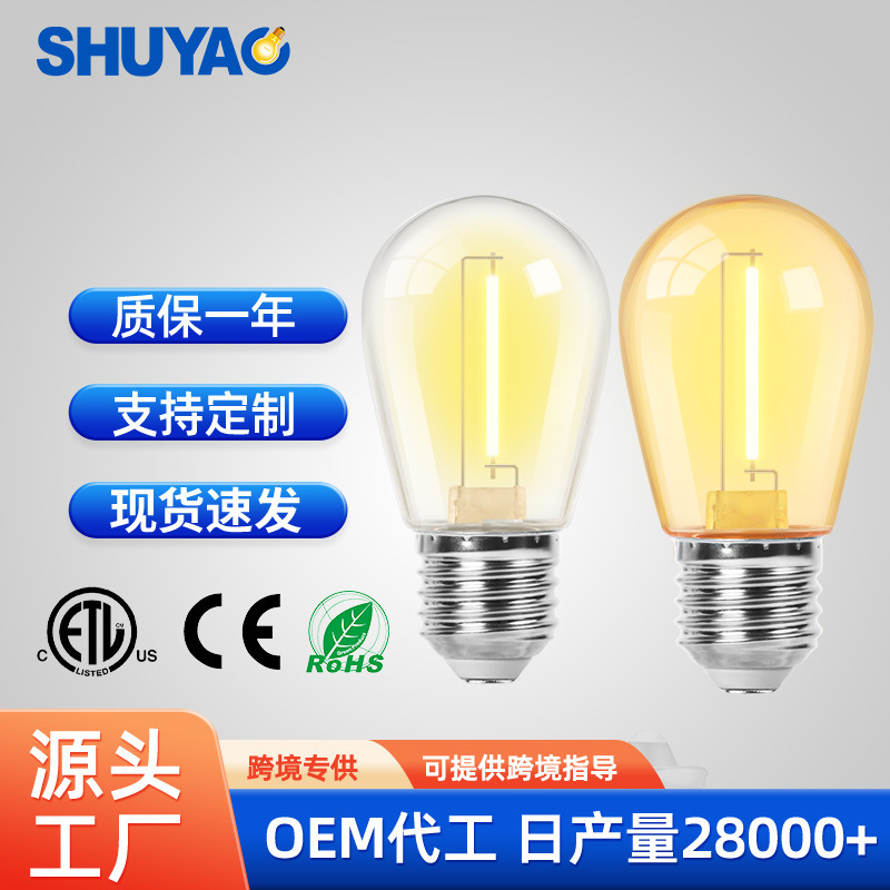 S14 Edison Bulb Wholesale Amazon St45 Plastic Led Bulb Outdoor Decorative Lamp E27 Screw 1W Lamp