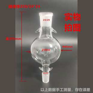 �܄���Һ�� ������������Һ��Һ100/250/500/1000/2000ml���σ���