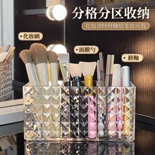 透明亚克力化妆品收纳盒分格桌面化妆刷口红唇釉整理盒轻奢收纳筒