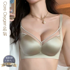 调整型文胸;无钢圈文胸;无痕文胸