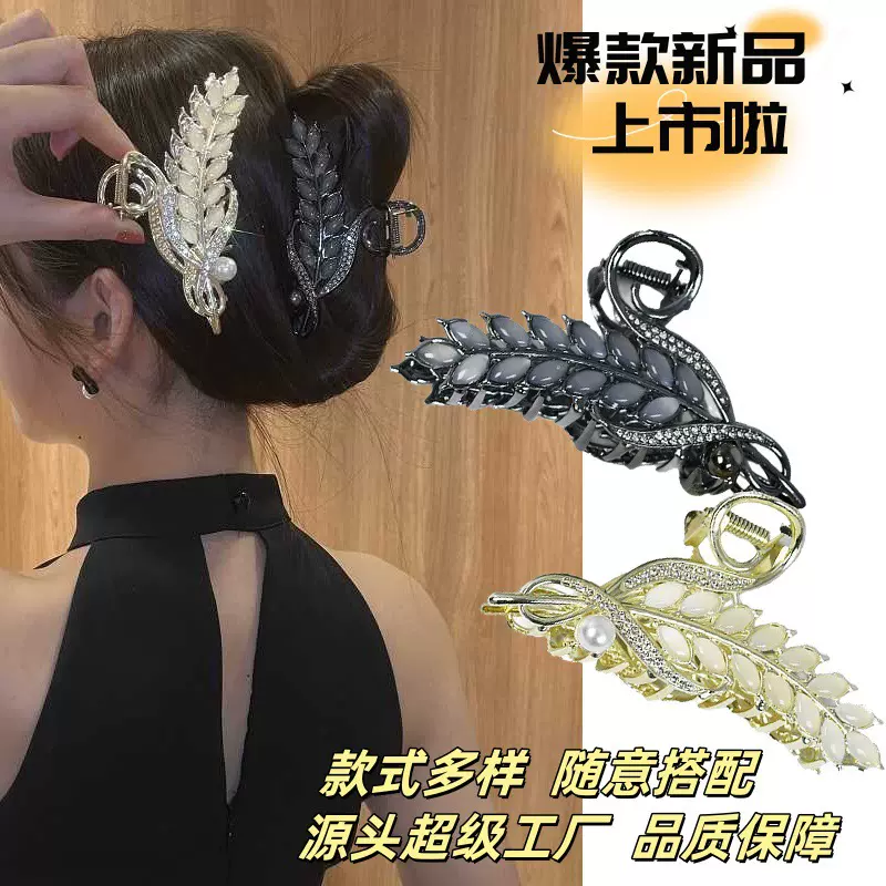 麦穗抓夹韩国优雅气质大号发夹女后脑勺夹子头饰夏季网红鲨鱼夹