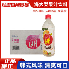 24ƿ�n����̫ÿ֮����֭��Ϲ���֭500ml�W�tˮ��֭���e���ƿ�b