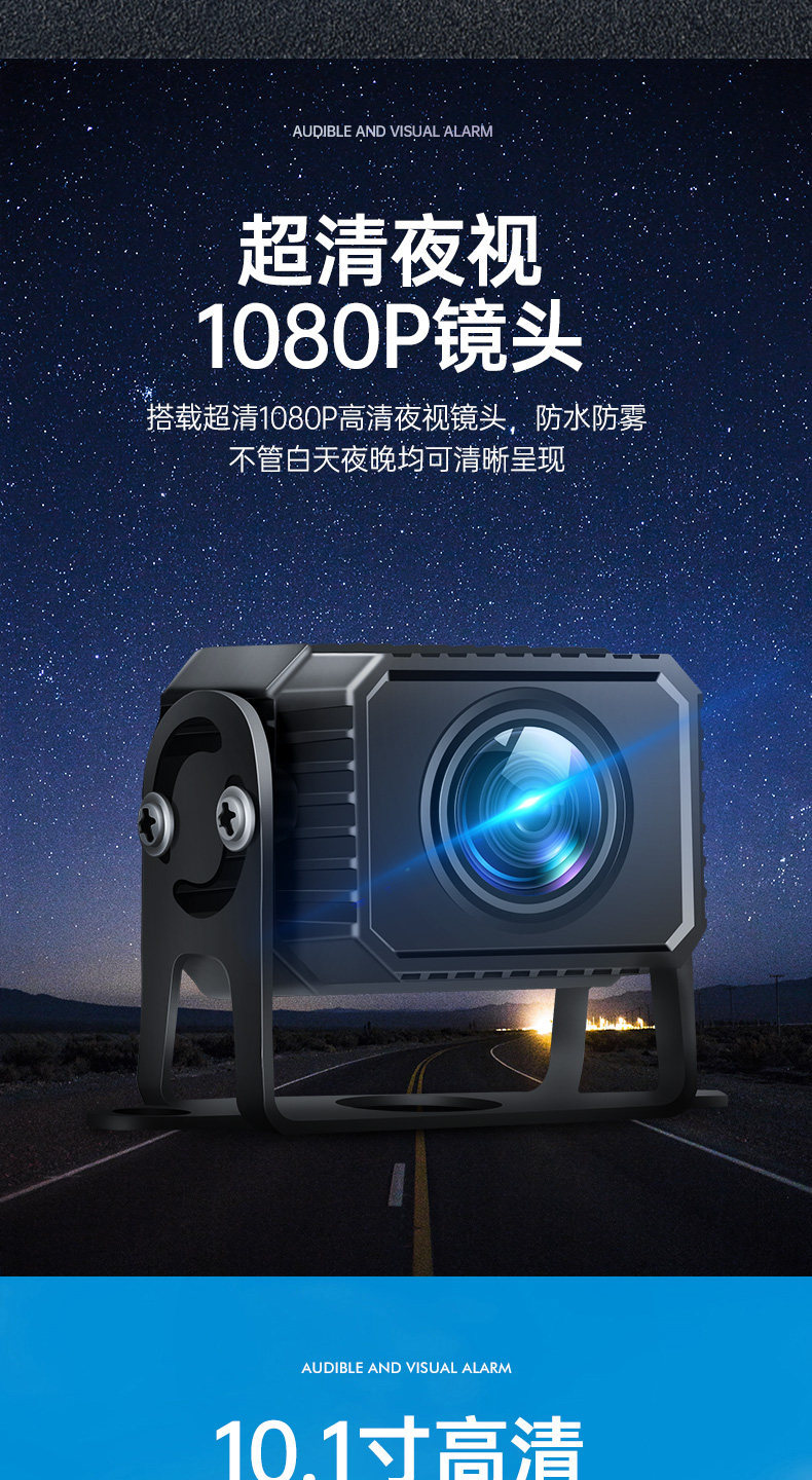 SAERJENG 10inch Touchscreen Dashcam Supports Four-Channel Monitoring and 4G Remote Monitoring 24V