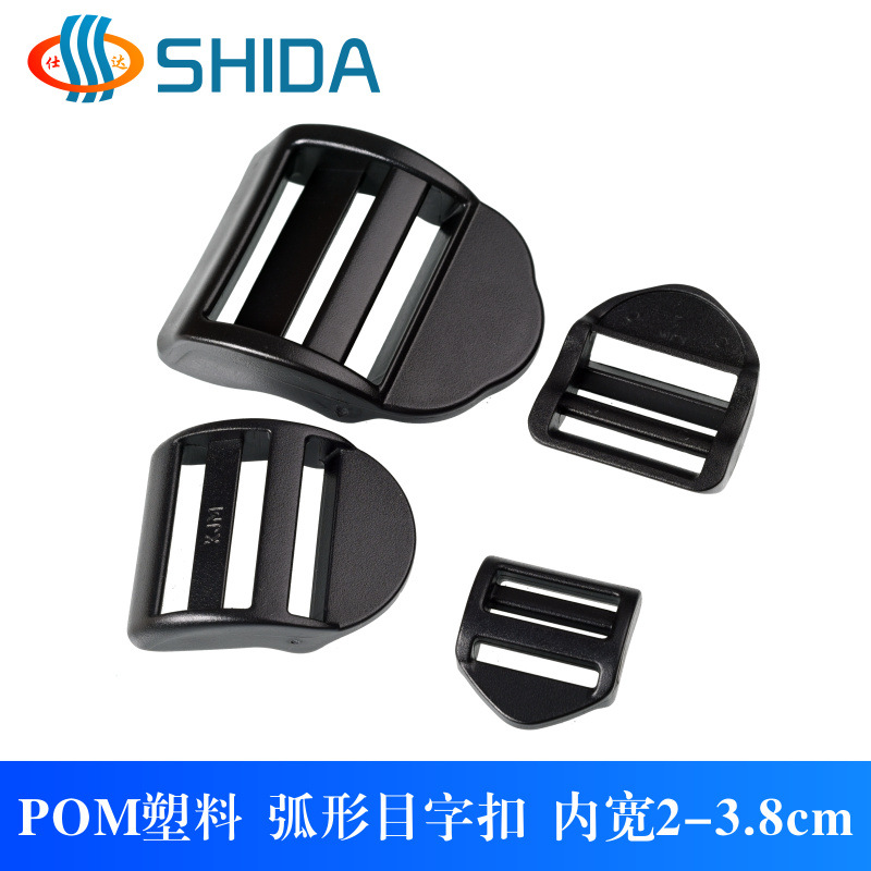 Botón de plástico de doble inserción en stock accesorios de ropa botón de botón bolsas de montaña accesorios de conexión botón de seguridad