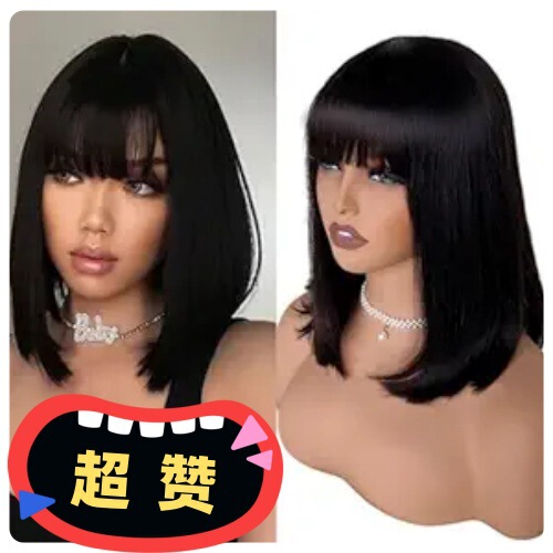13*4 Front Lace Bobo Bob Natural Color Full Human Hair Straight Hair Wig Headgear Cross-Border European and American 13*4 Front Lace Bobo Bob Natural Color Full Human Hair Straight Hair Wig Headgear Cross-Border European and American