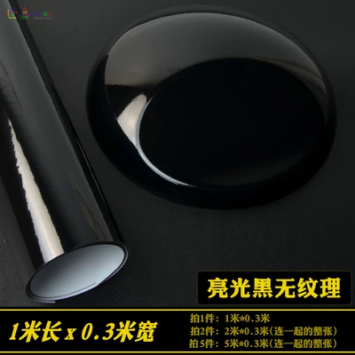 Automotive Film, Interior Roof Black Motorcycle Car - default-item-glossy-black-1m-length-03m-width