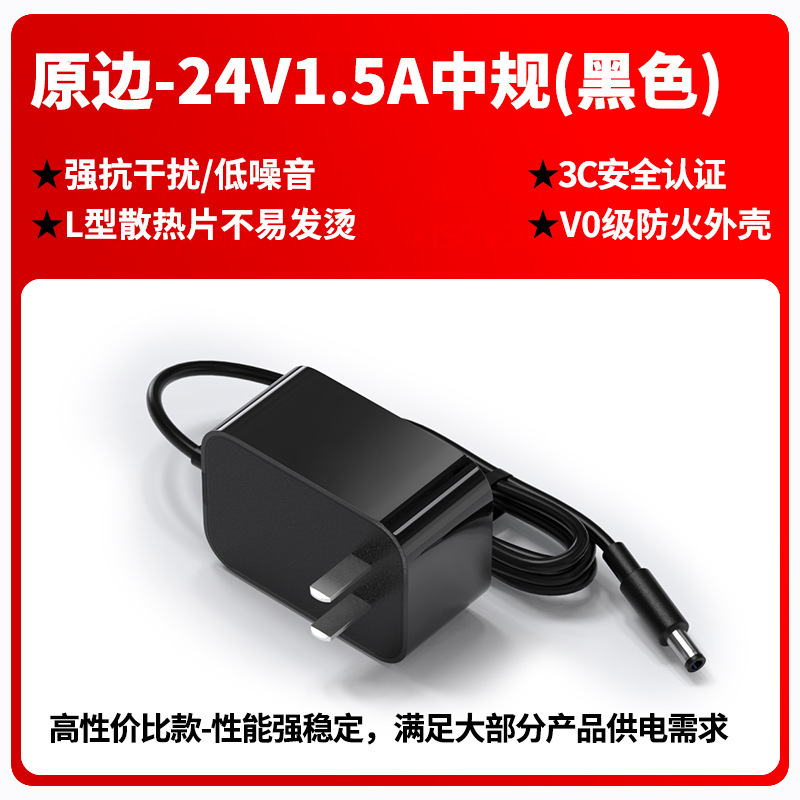 高品質12v3a電源アダプタ3C認証脱毛器美容器マッサージ器専用電源アダプタ|undefined