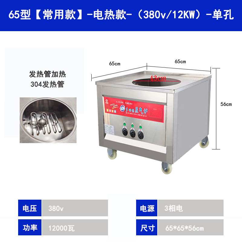[전기난방] 380V-12kw 휠모델