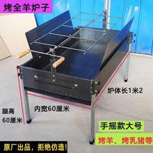 烤全羊家用架子烤箱烤羊碳全自动腿餐厅烤乳猪烤羊烤炉烤全羊专业