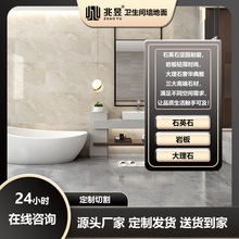 兆昱石材防滑耐磨淋浴房地面拉槽设计快速排水浴室墙面干挂