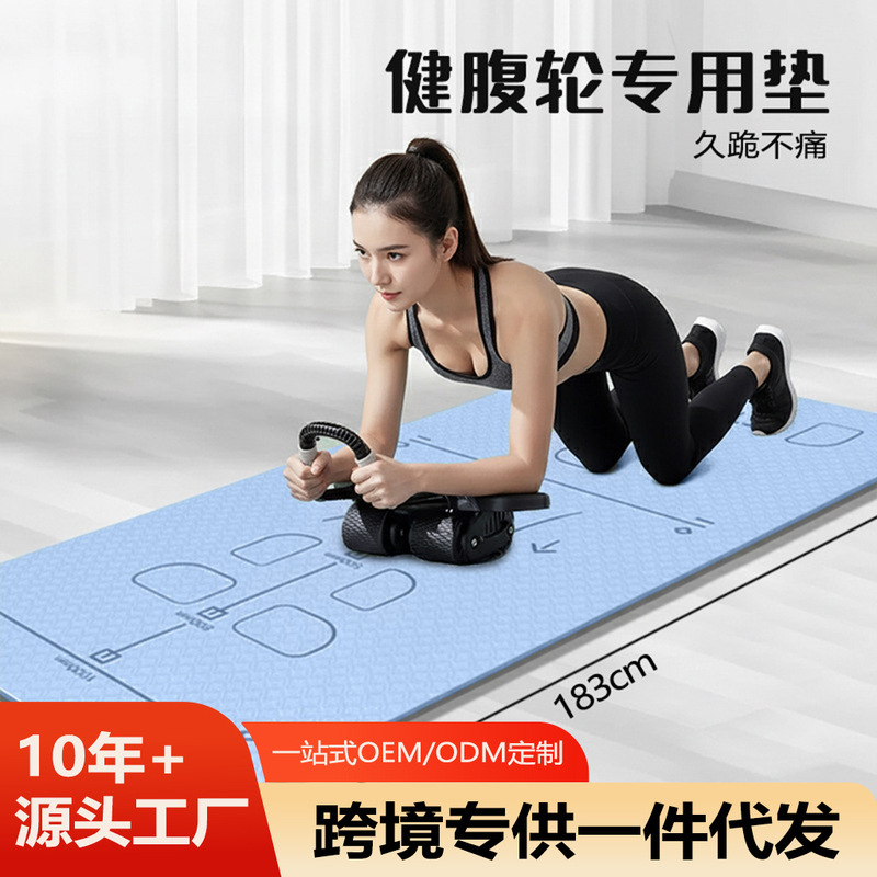 Abdominal Wheel Special Pad Scale Pad Flat Support Sit-Ups Exercise Mat Non-Slip Abdominal Muscle Wheel Exercise Mat Abdominal Wheel Special Pad Scale Pad Flat Support Sit-Ups Exercise Mat Non-Slip Abdominal Muscle Wheel Exercise Mat
