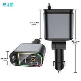 跨境C3车载手机充电器66W超级快充PD带星空顶投影灯四合一伸缩线B