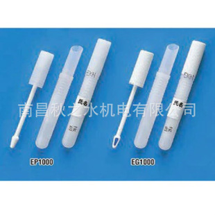 Supply Japanese EIKEN Chemical research and development of EIKEN Chemical Research container EP1000 EL3000 EL1000