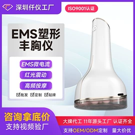 电子美容仪;电热护膝护腰;美颈仪