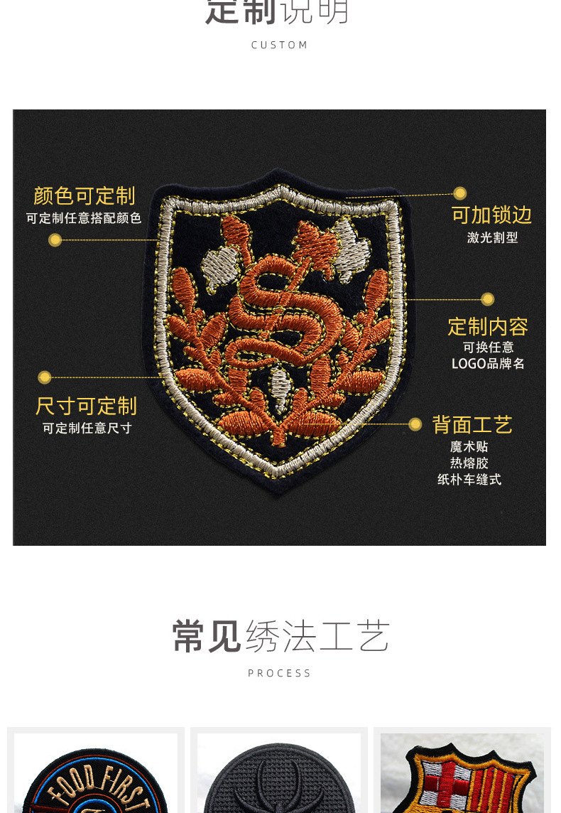 绣花标详情_10.jpg